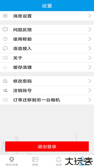 360eyes摄像头