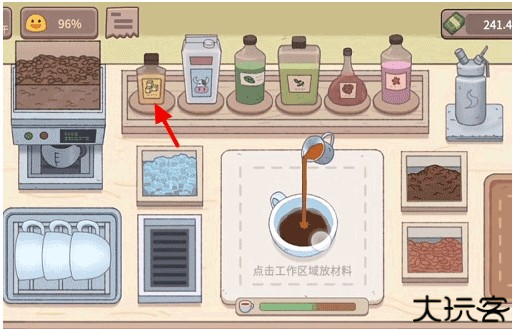 可口的咖啡