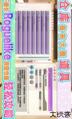 摇曳庄有位幽奈小姐温泉迷宫