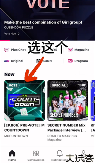 mnet plus