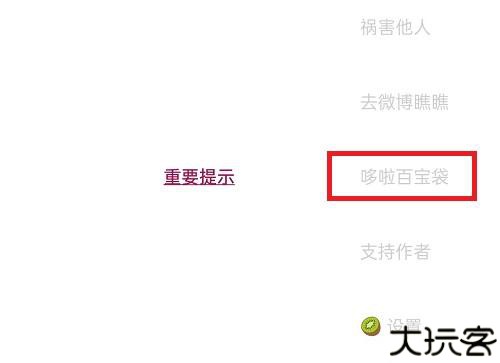李跳跳