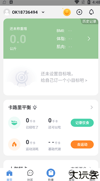 okok体脂秤