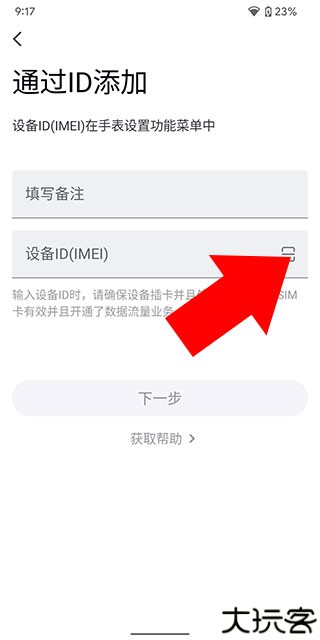 心泰健康