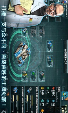 战争艺术3国际服