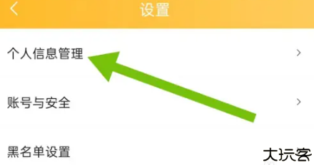 点鸭