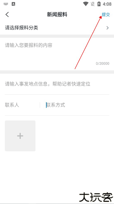 望潮