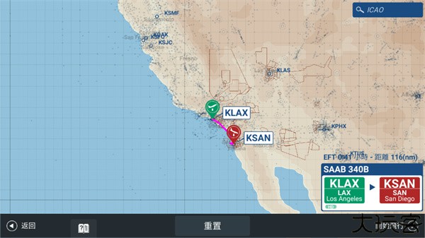 真实飞行模拟器