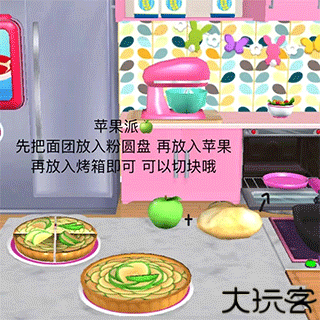 芭比梦幻屋内置菜单版