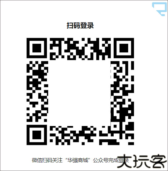 华强北商城2025