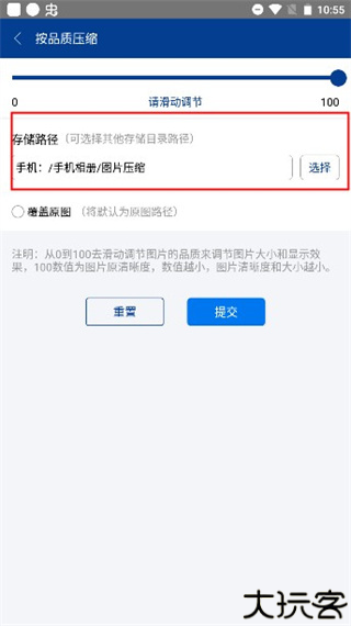 7z解压器