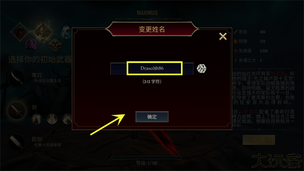 死亡阴影2觉醒