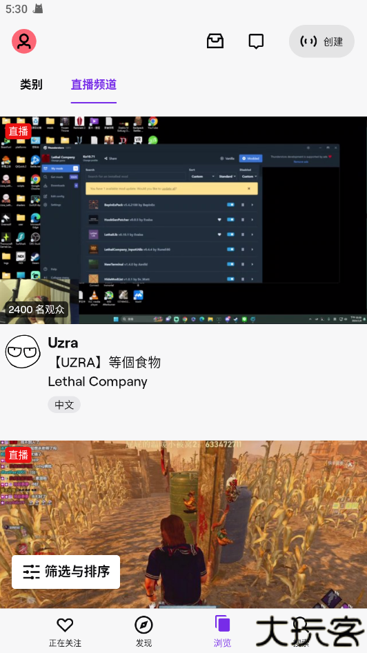 Twitch