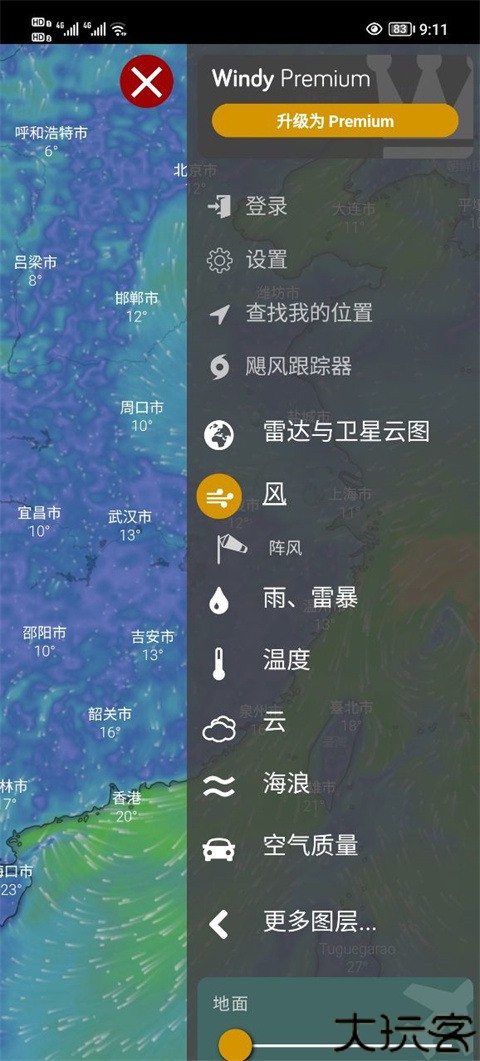 windy气象