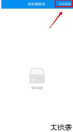 简单一百