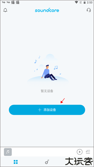 soundcore