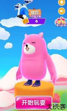 糖豆人冲冲冲