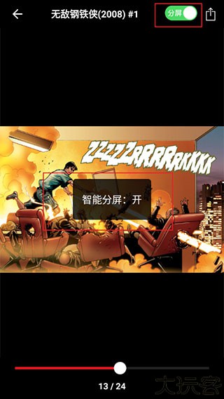 Marvel Unlimited