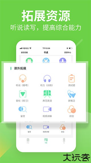 习习向上