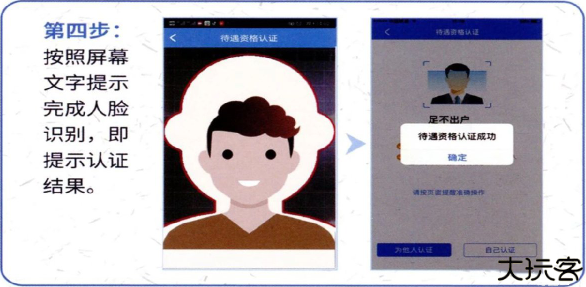 江西人社