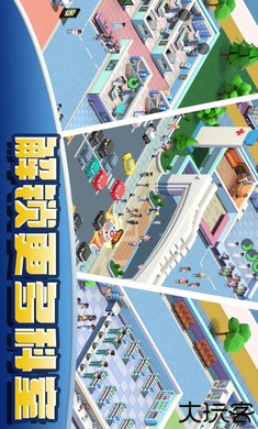 模拟医院大亨