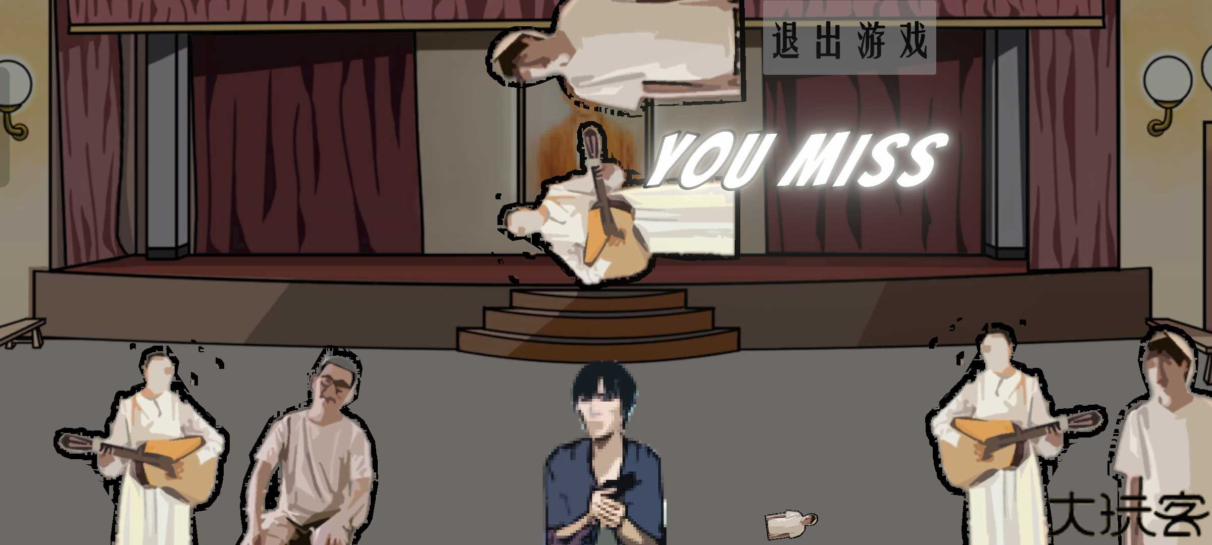 周处除三害