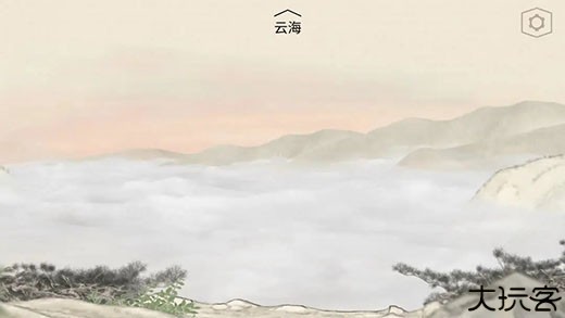 蝶梦
