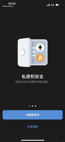 trust钱包