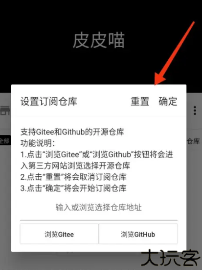 皮皮喵