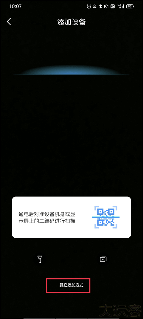霸天安云