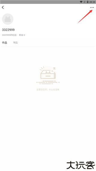 cpp漫展
