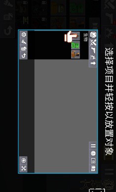 3D布娃娃游乐场