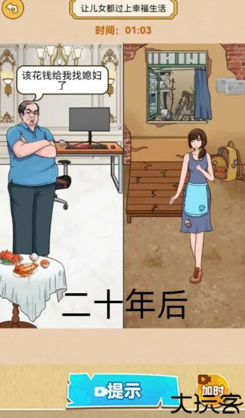 一直沙雕一直爽