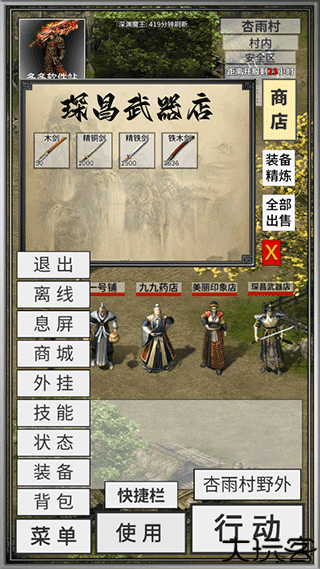 氪金戒断所
