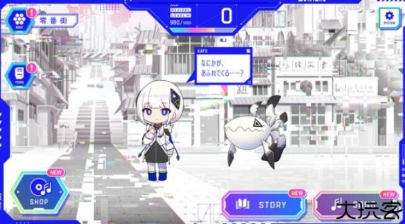 神椿市协奏中