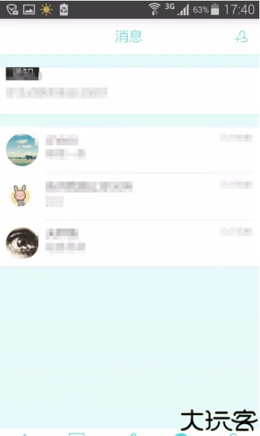 测测
