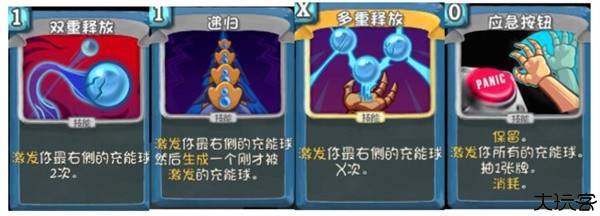 尖塔奇兵安卓手机版下载安装(Slay the Spire)