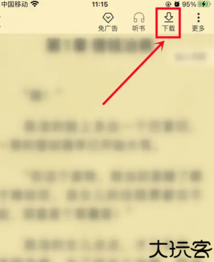 悠然免费小说