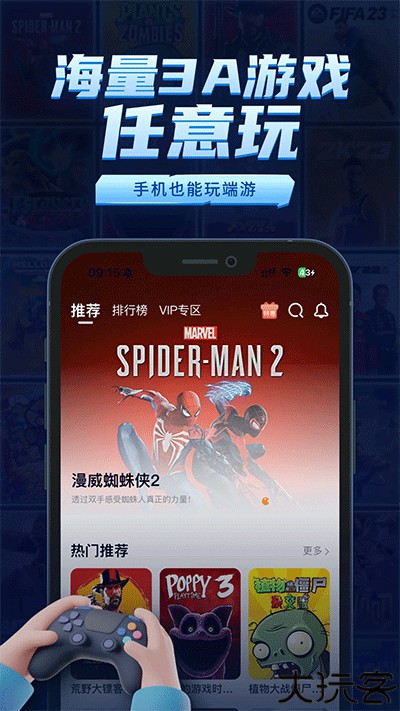 鲸云漫游