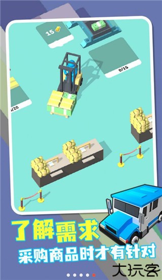 我的小小银行手游