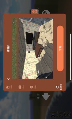 拆迁模拟器虫虫汉化