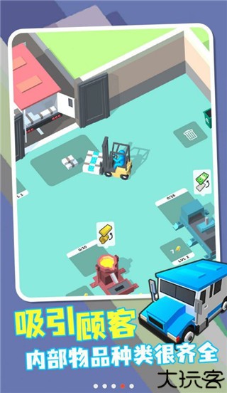 我的小小银行手游