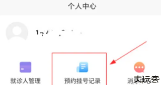 南京儿童医院