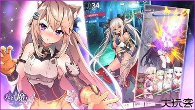 天下布魔