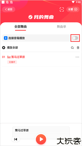 糖豆广场舞