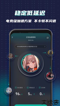 OurPlay安卓版免费