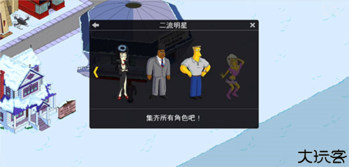 辛普森一家