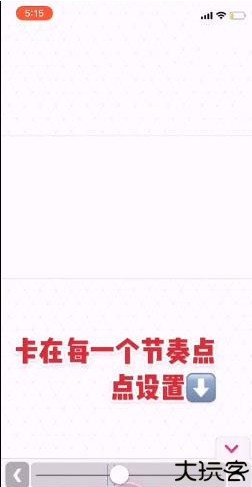 videostar