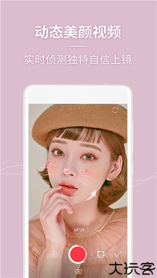 美人相机2025