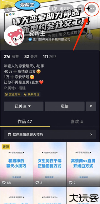 素材神器