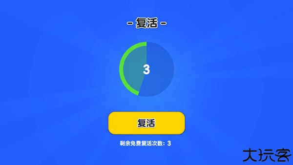 自然灾难模拟器